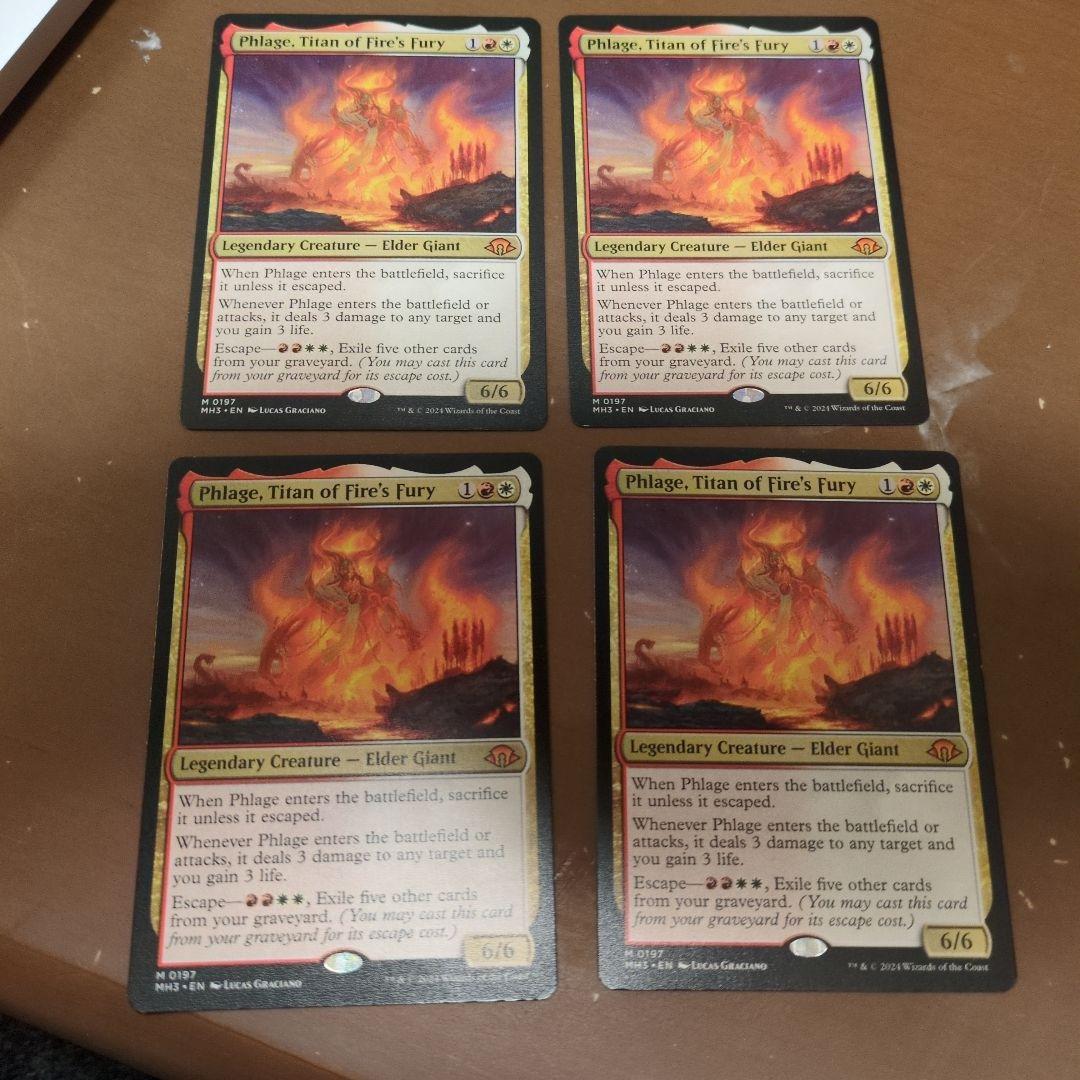 MTG 火の怒りのタイタン、フレージ 4枚セット 英語版