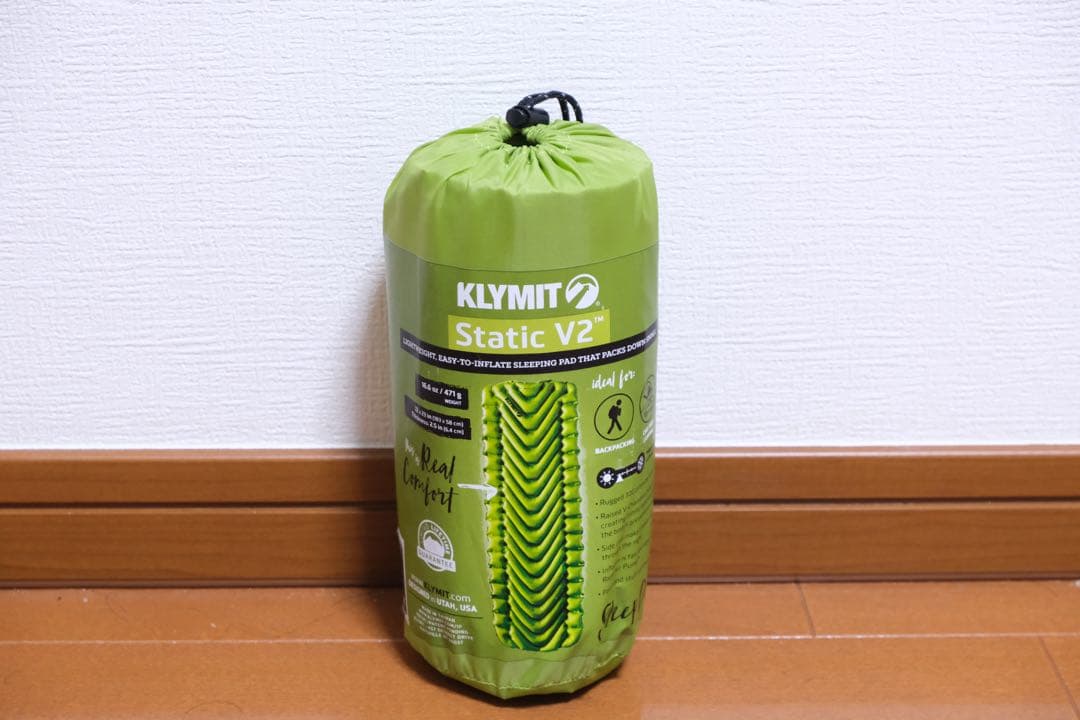 KLYMIT Static V2 スタティック 新バルブ