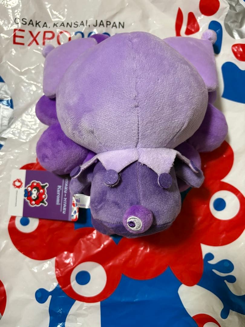 サンリオ推しカラーミャクミャク　クロミMサイズぬい