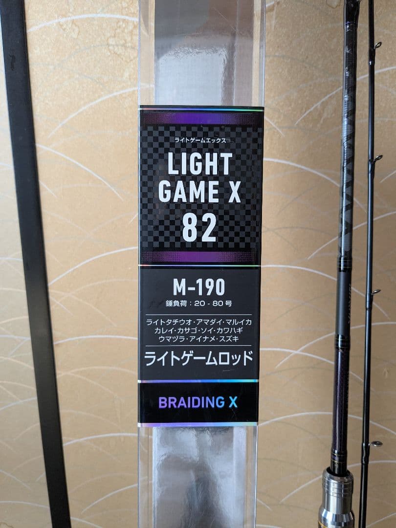 DAIWA LIGHT GAME X 82M190 船竿　週末値引き中