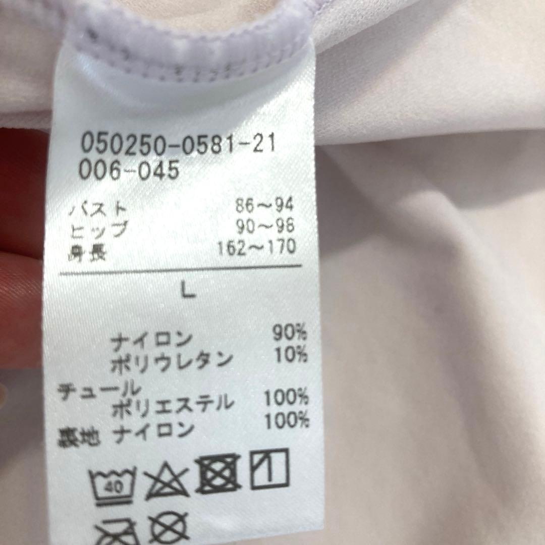 チャコット大人様レオタード