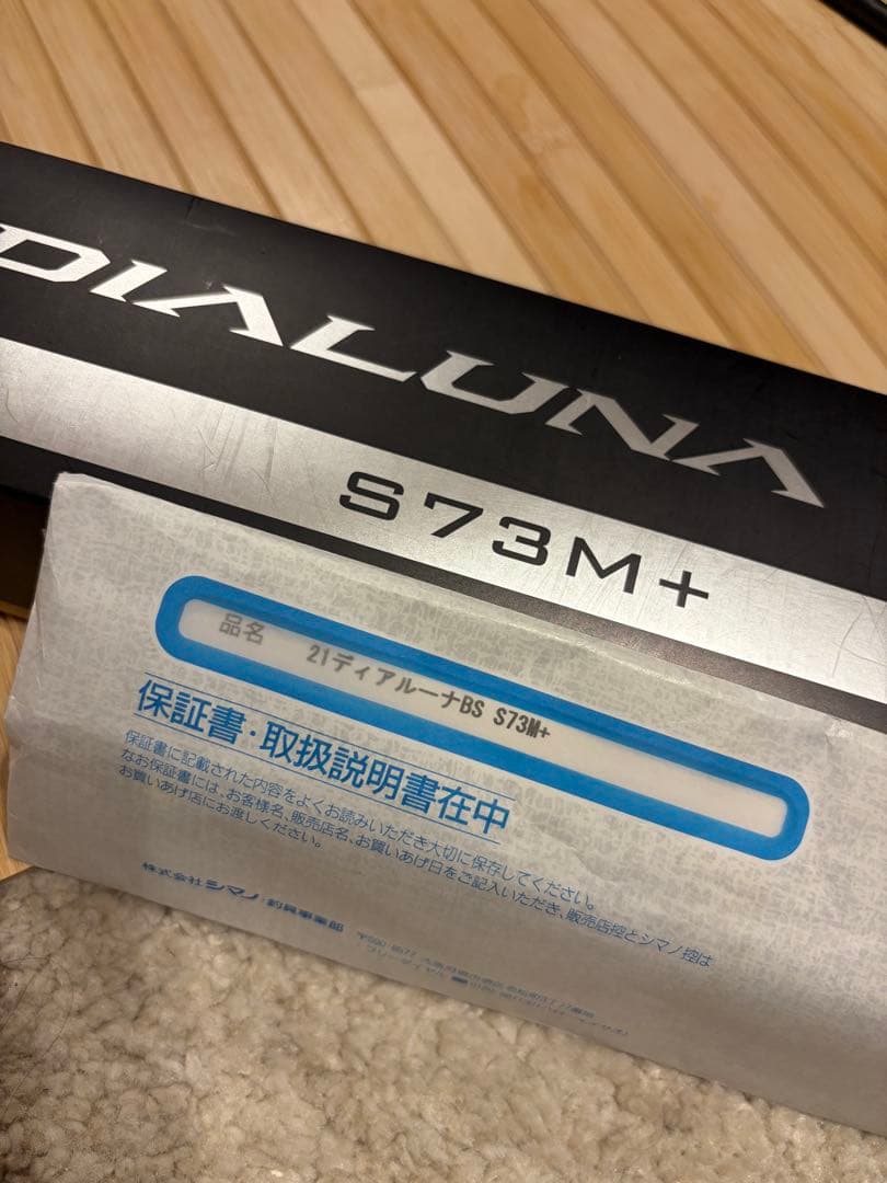 シマノ　21ディアルーナBS S73M+