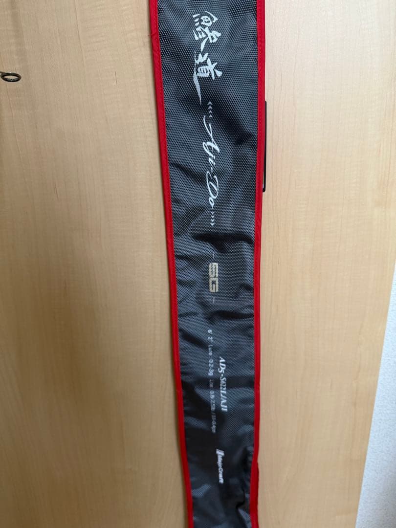 最終値下げ 鯵道5G AD5-S622L/AJI 24時間以内発送