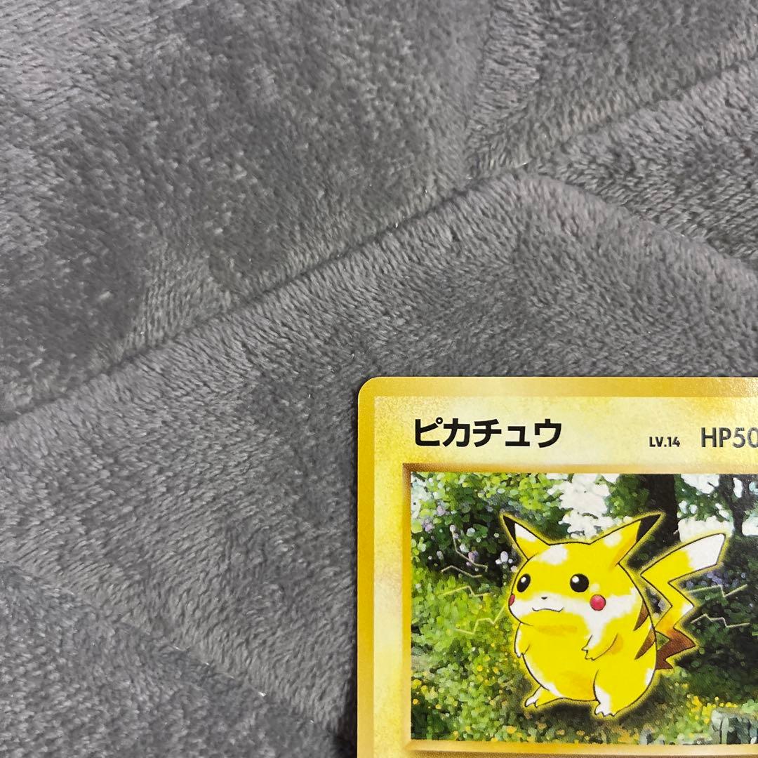 ⭐︎レア）ポケモンカード旧裏　ピカチュウ　ジャングル