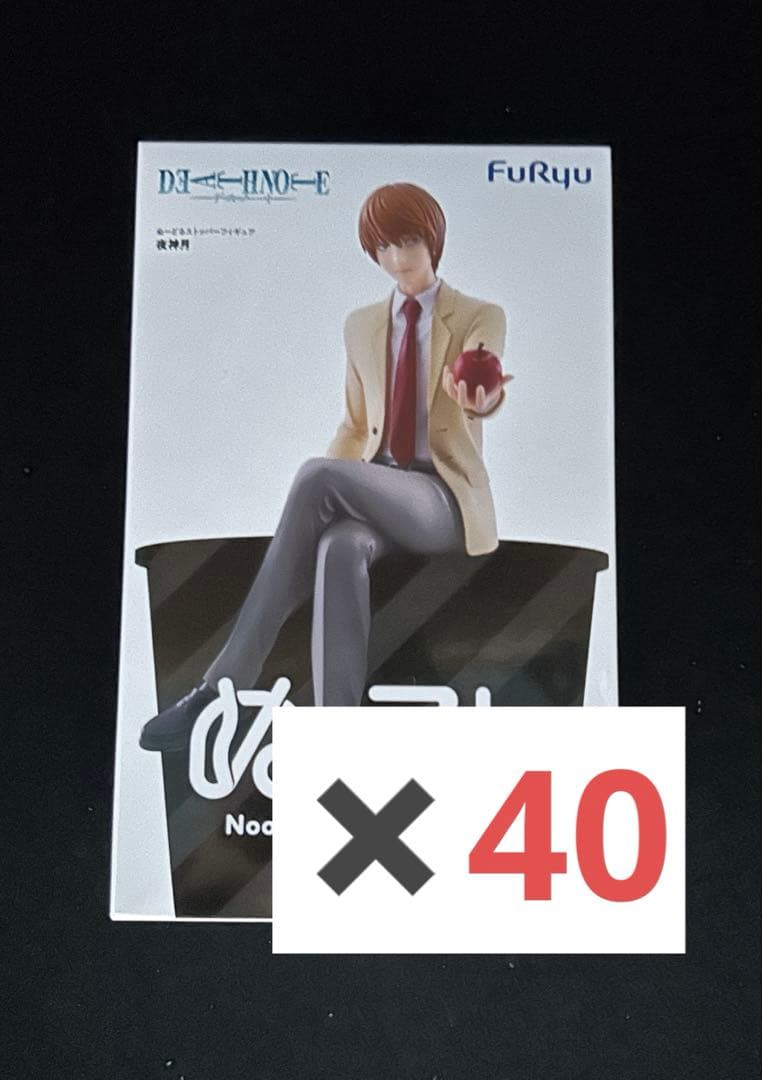 DEATH NOTE ぬーどるストッパーフィギュア 夜神月　40個セット！