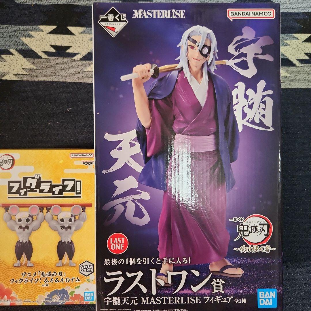 一番くじ　鬼滅の刃宇髄 天元 フィギュア