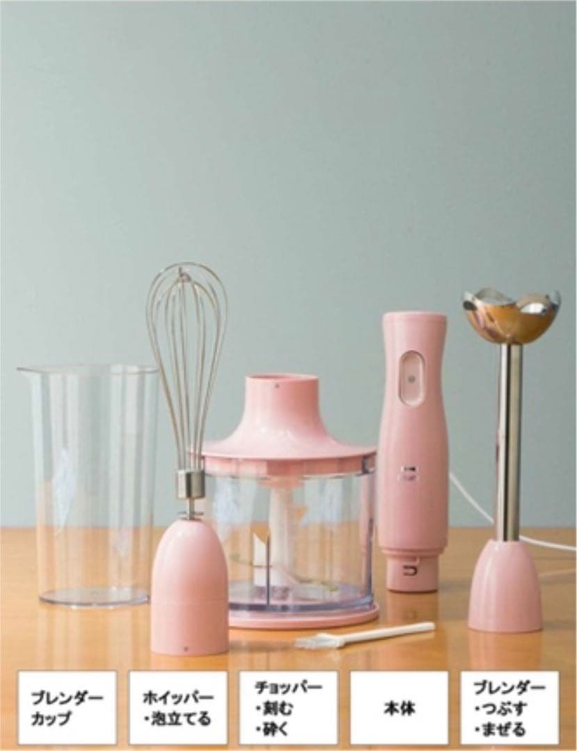 BRUNOマルチスティックブレンダー 新品未使用