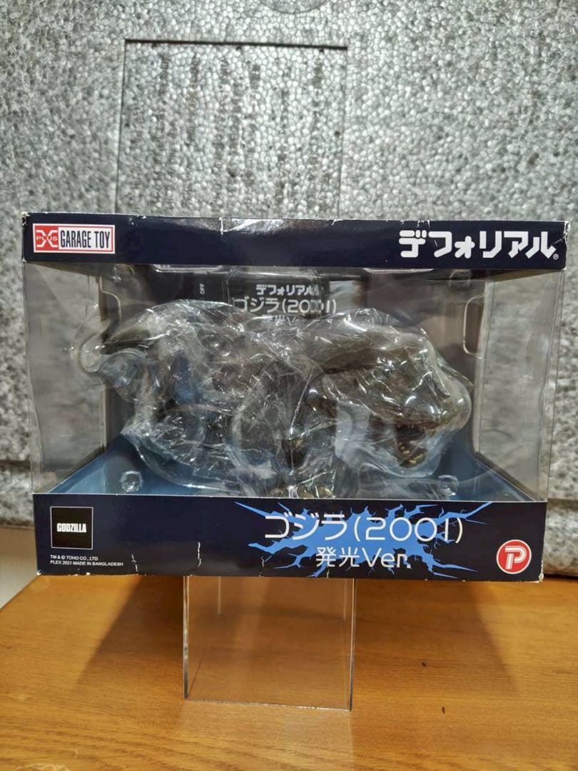 デフォリアル　ゴジラ（２００１）開封品　発光Ver