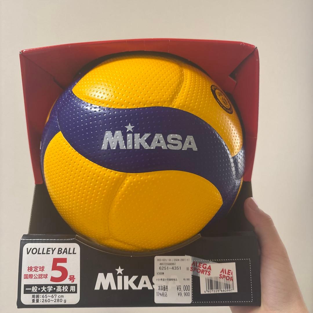 Mikasa 5号 バレーボール イエロー/パープル