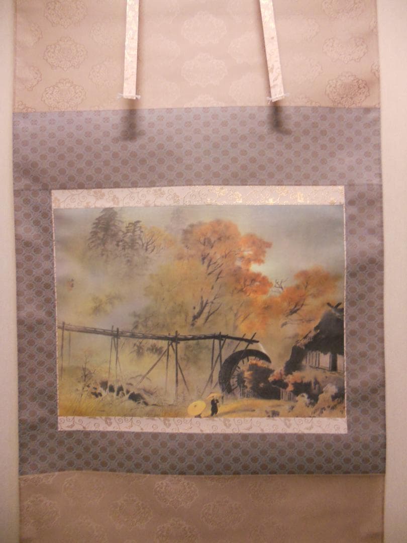掛け軸 河合玉堂 『 彩雨 』 絹本 名品 複製 希少 軸装 茶道具 掛軸 美品