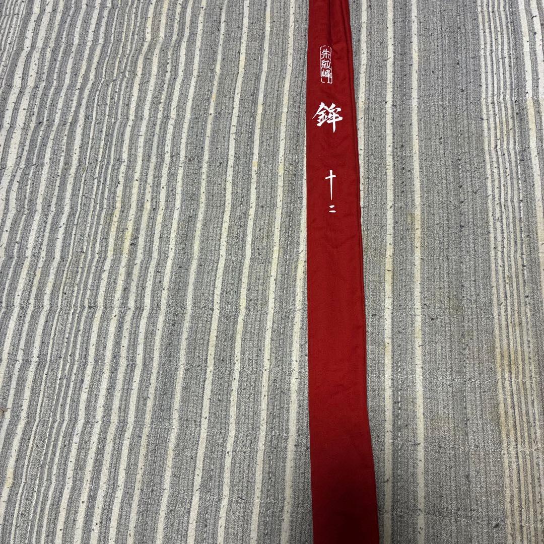 シマノ　朱紋峰　鉾　12尺