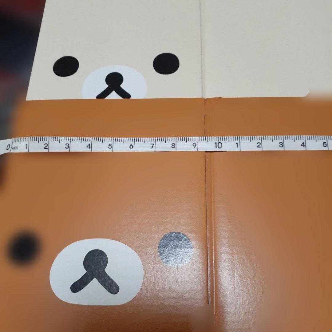 サンエックス　リラックマ　コリラックマ　ファイルボックス