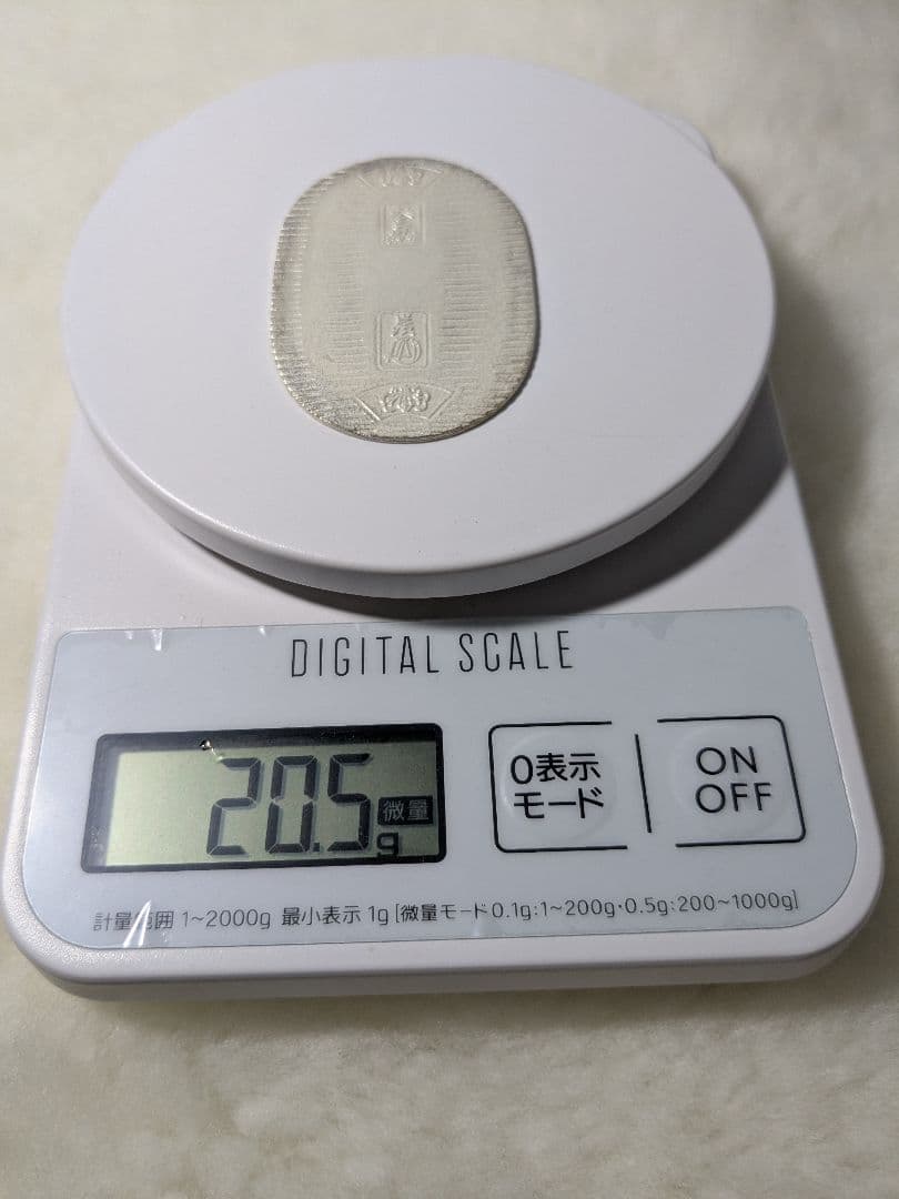 佐川急便 純銀小判　ノベルティグッズ 20.5g