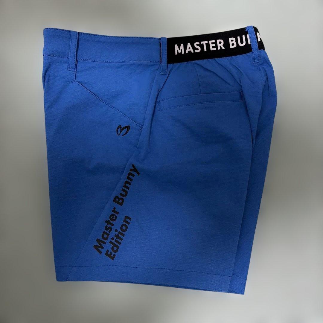MASTER BUNNY EDITION 青色パンツ