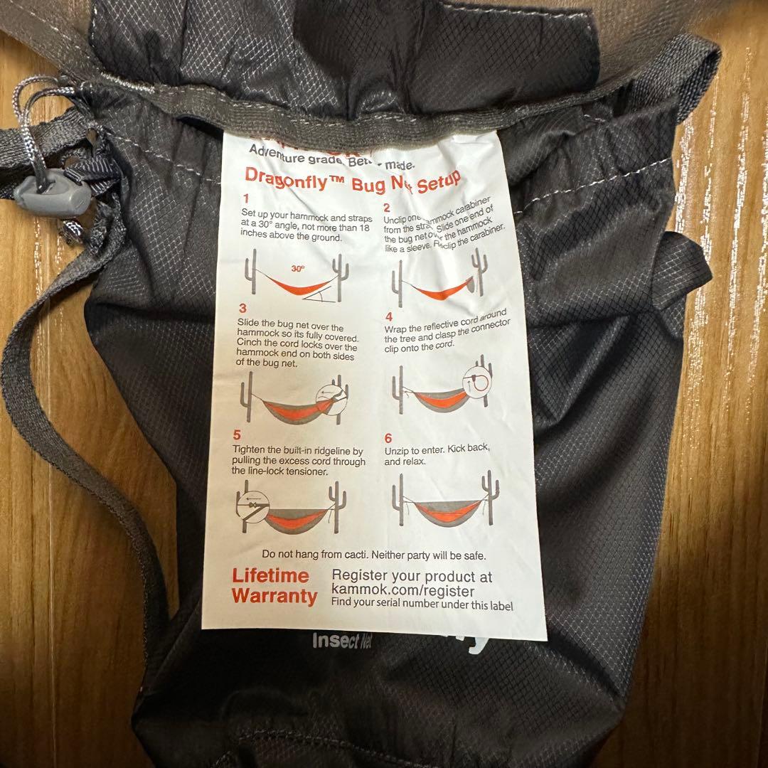 KAMMOK ハンモック用 蚊帳 虫よけネット 美品