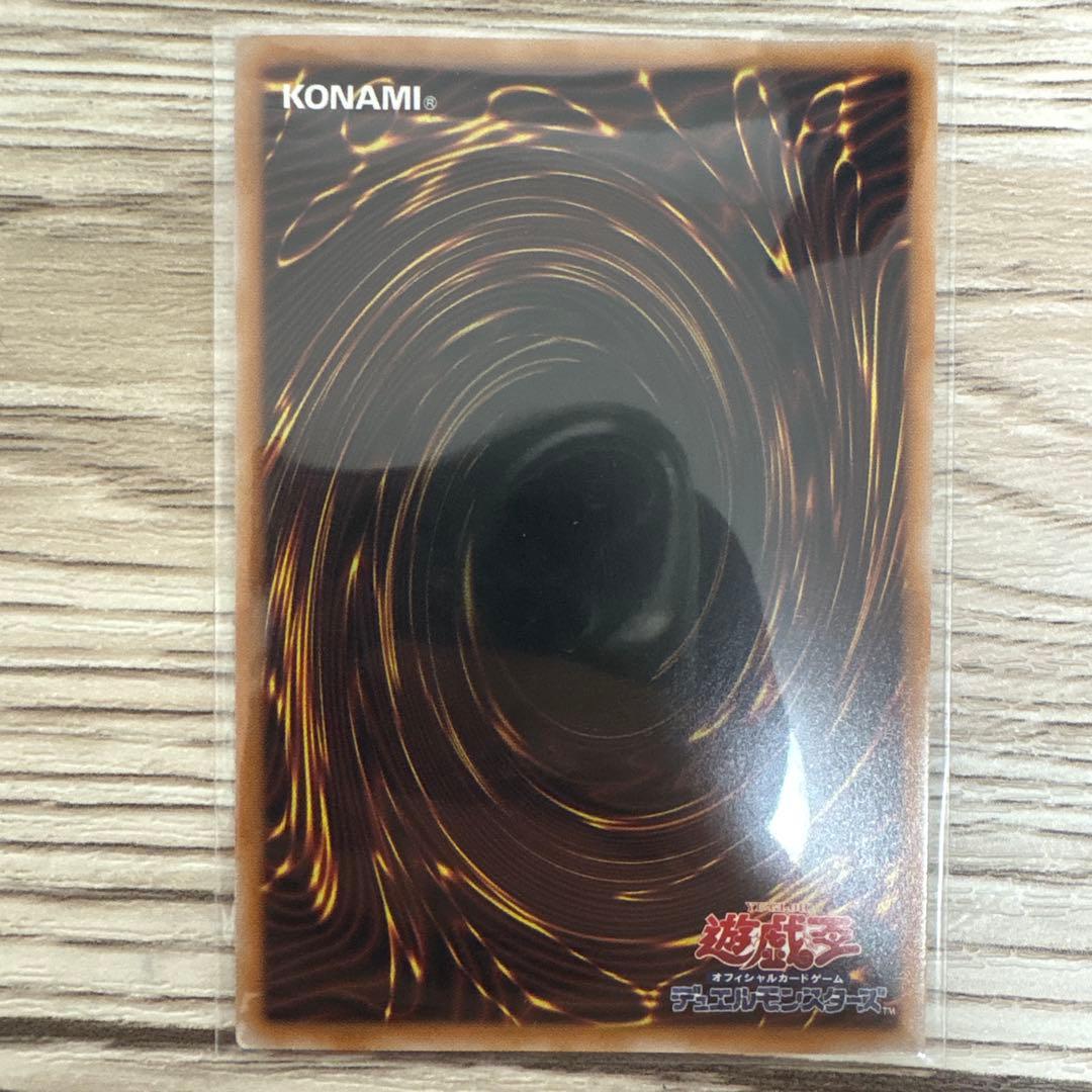 リミットオーバーコレクション 遊戯王 倶利伽羅天童　オーバーフレーム