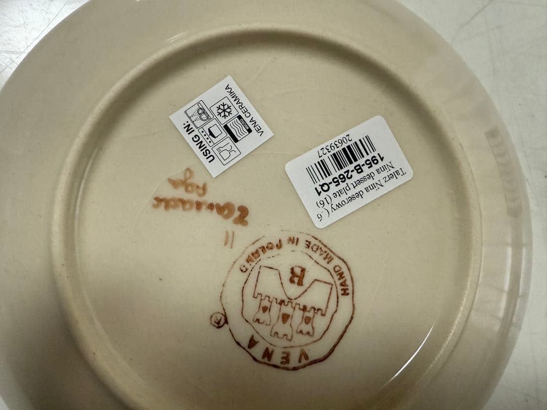 ポーリッシュポタリー ポーランド食器　新品未使用品　プレート　2枚　⚠️訳あり