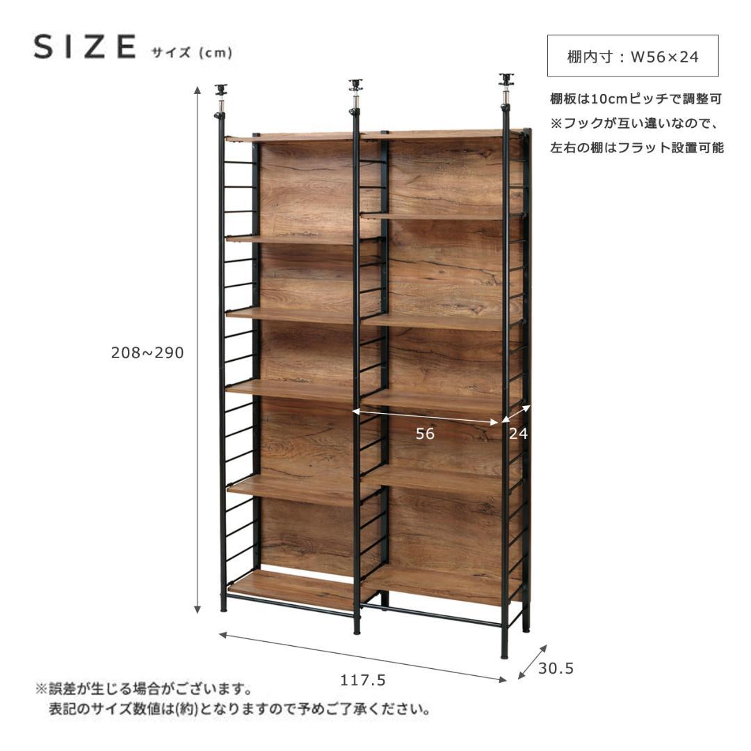 スクリーンラック