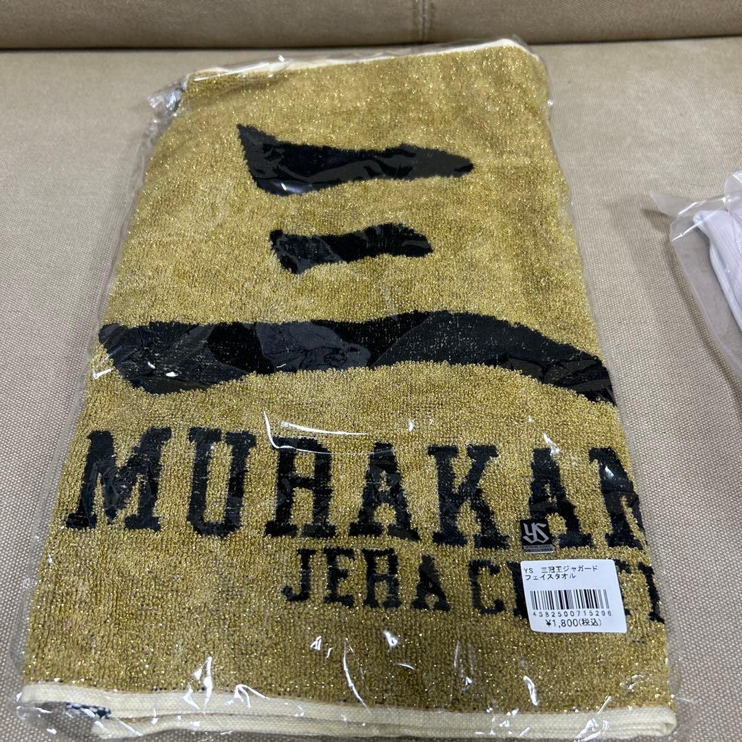 ヤクルトスワローズ　村上55 三冠王レプリカユニフォーム Mサイズ タオルセット