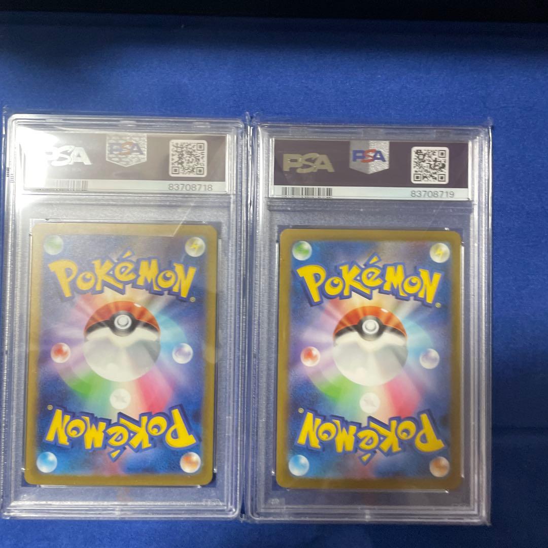 リザードンex UR psa10連番