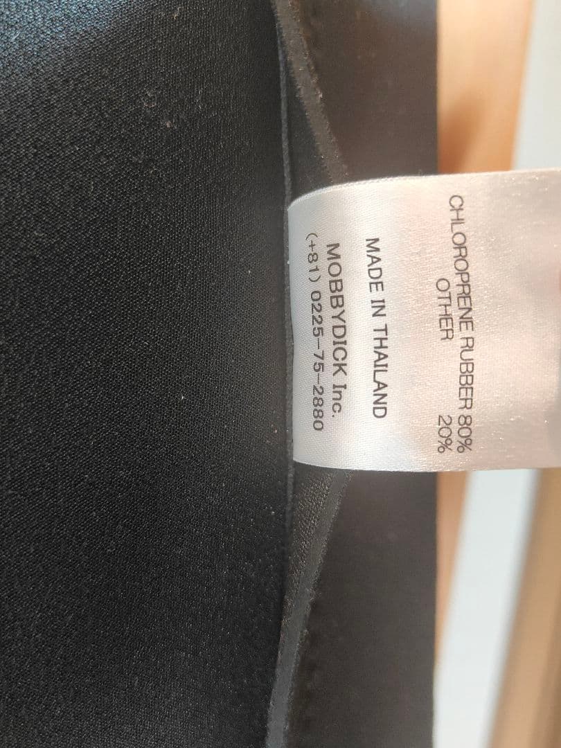 【極美品】O'neill オニール　正規品　ウェットスーツ フロントジップベスト