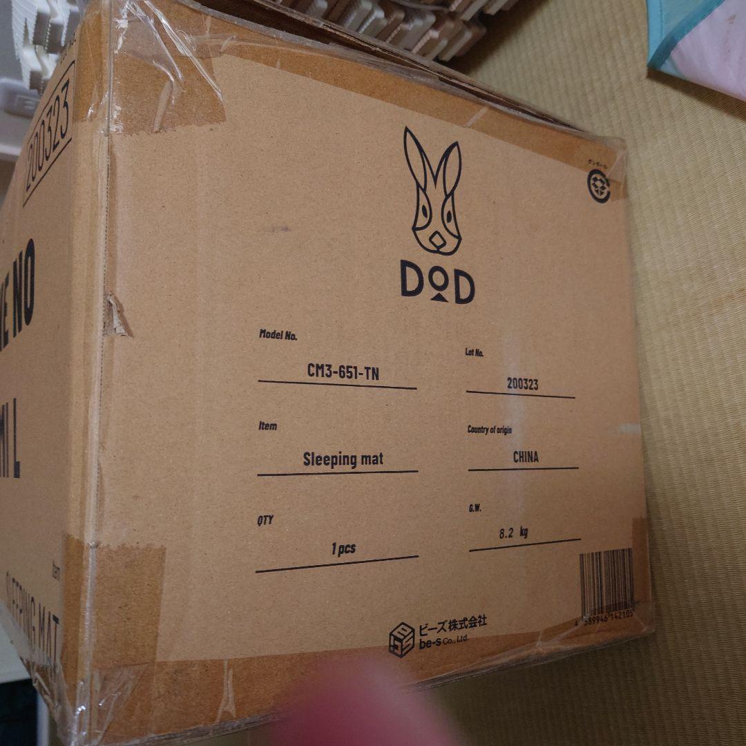 DOD SOTONE NO KIWAMI L スリーピングマット