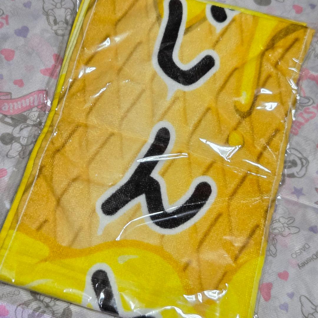 未開封♡おなまえマフラータオル