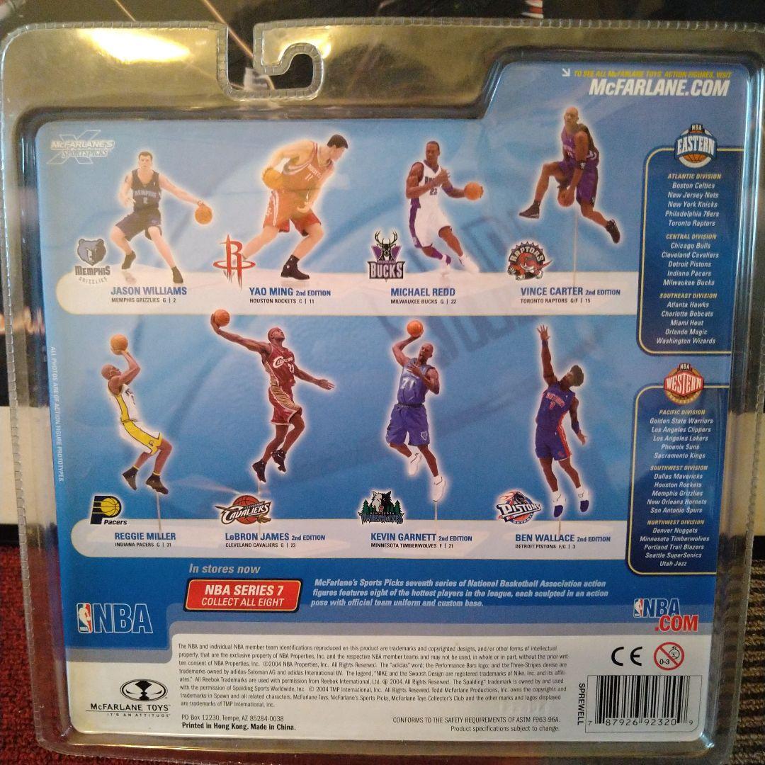 NBA　マクファーレン　シリーズ　7 クラブ会員限定　ラトレフ　スプリーウェル