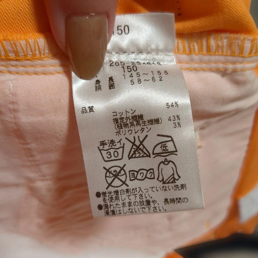 Jack Bunny!!（ジャックバニー）セットアップ上下セットXS〜Sサイズ