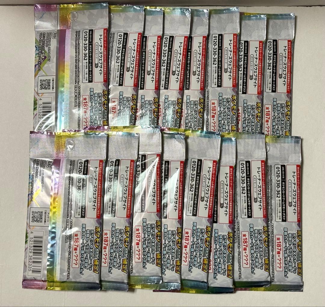 ポケモンカード テラスタルフェス 16パック ポケカ 未開封パック ブイズ
