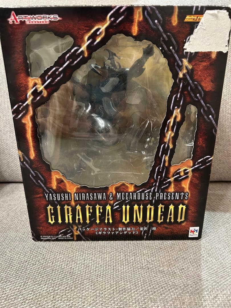 Giraffa Undead 仮面ライダーブレイド　フィギュア