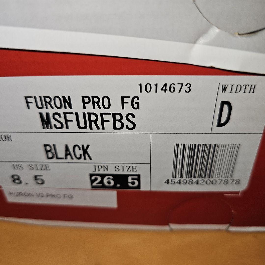 新品未使用　New Balance FURON PRO FG ブラックアウト