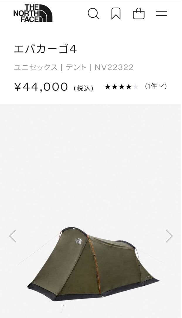 ノースフェイス エバカーゴ4