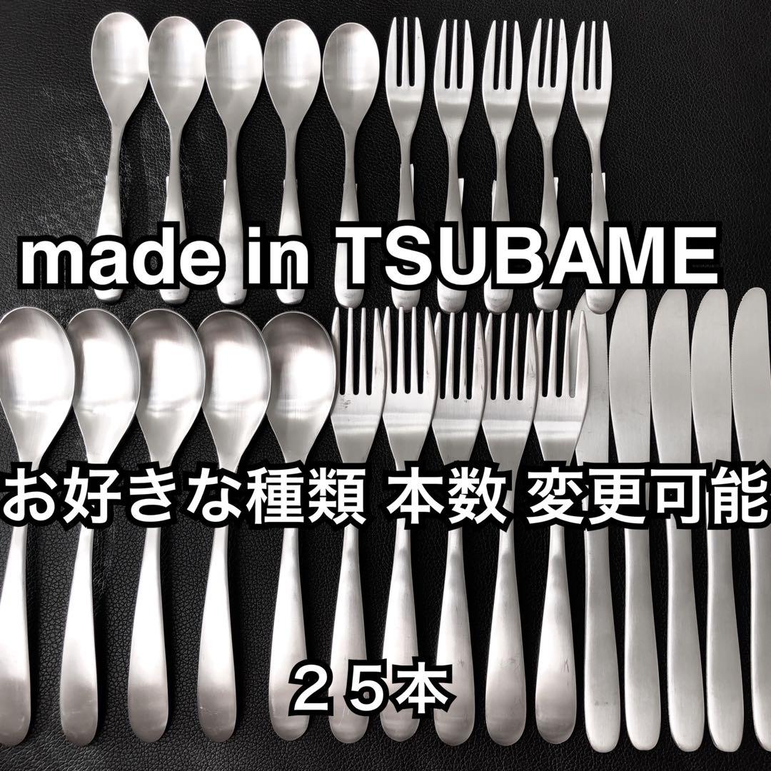 燕35本 5種×7本