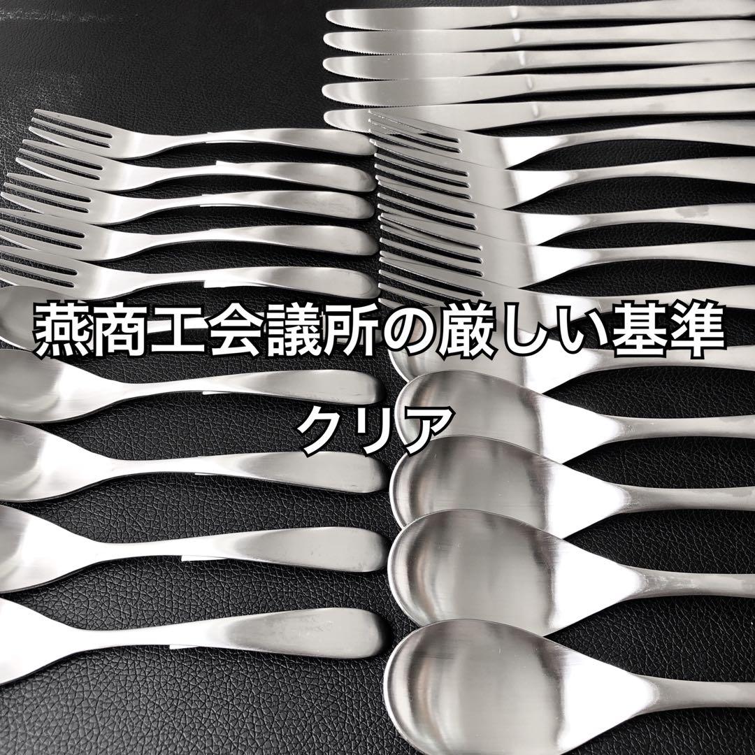 燕35本 5種×7本
