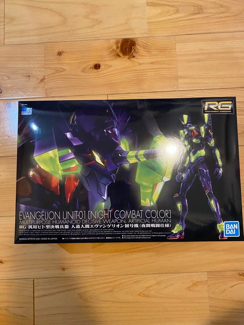 エヴァンゲリオン　RG まとめ売り