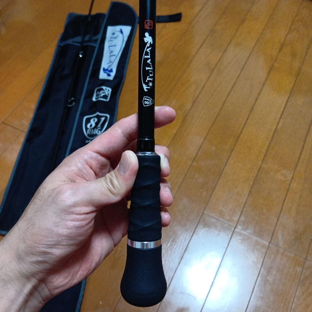 ツララ　モンストロG 81MS 入手困難　超希少　極美品