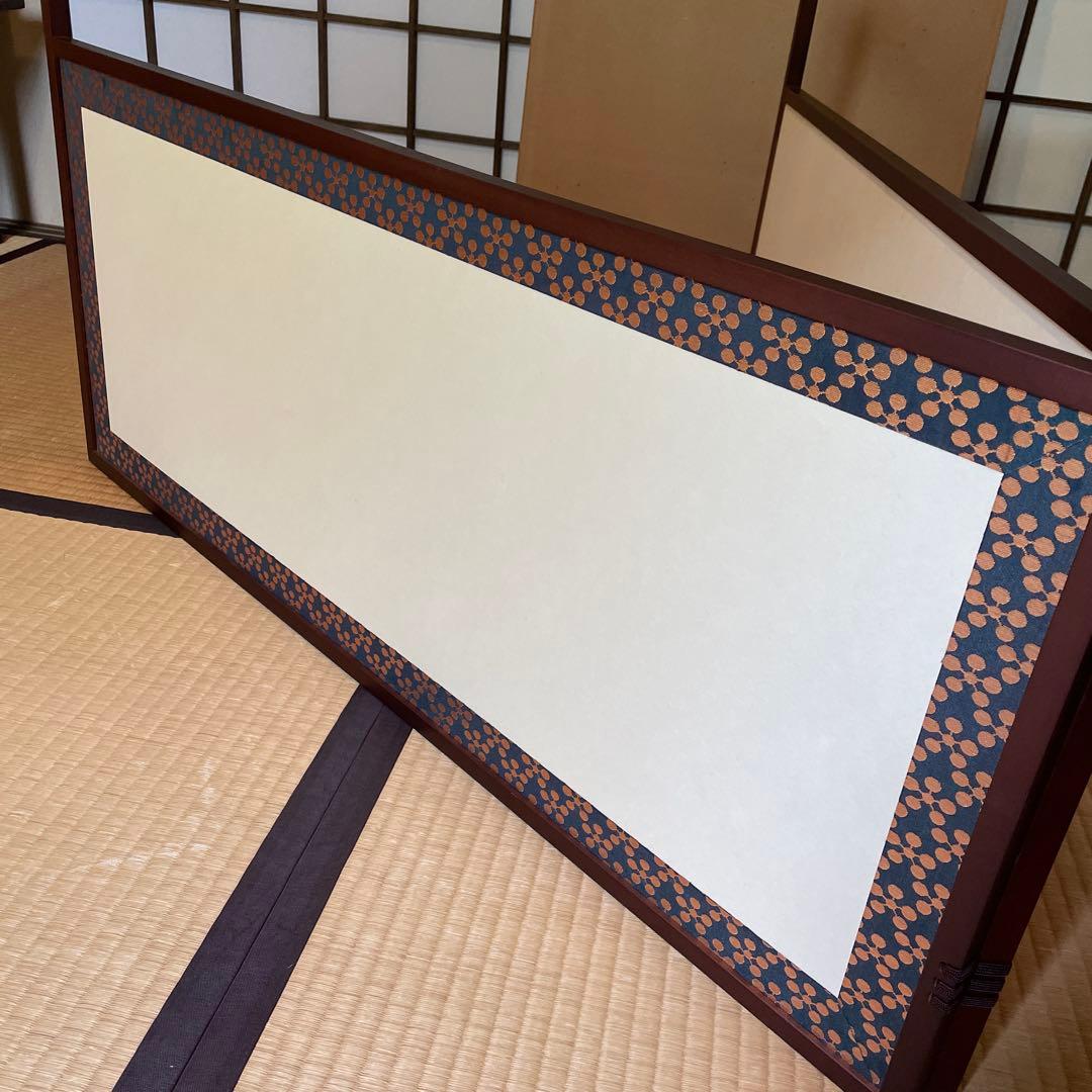 茶道具　【風炉先屏風】　仕上色「桑」　表装「利休梅」