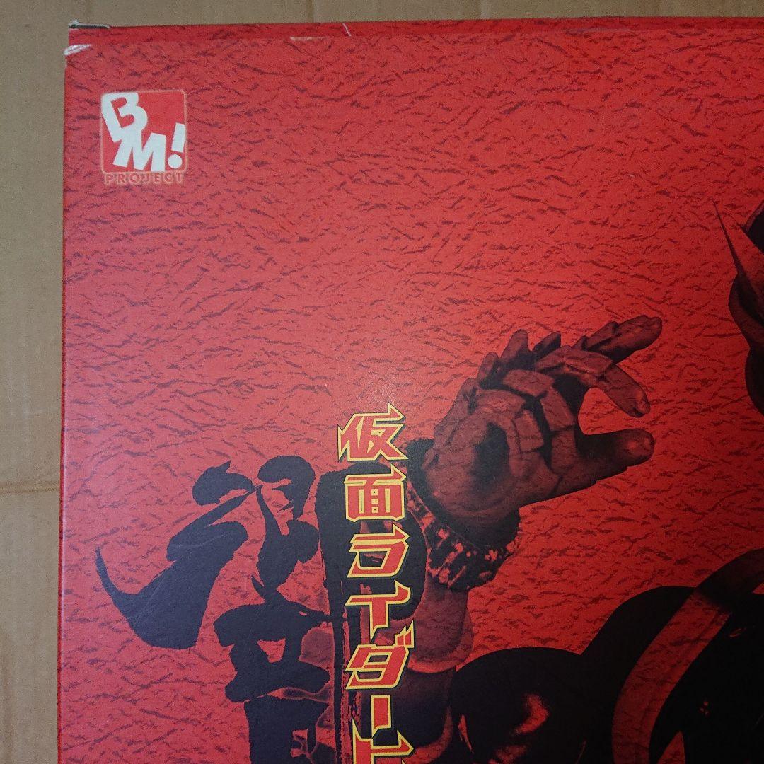 MAZORA 仮面ライダー響鬼 アクションフィギュア