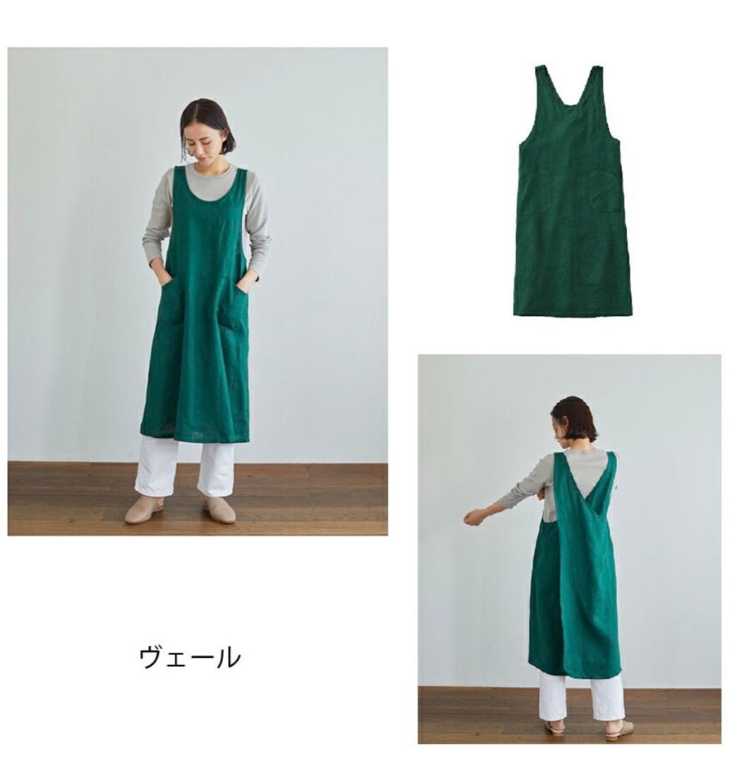 fog linen work リネンオーバーエプロン ヴェール