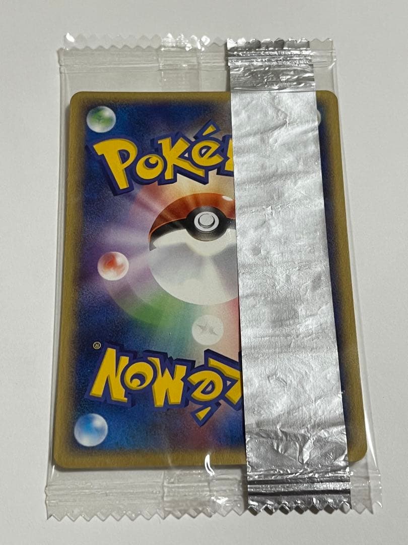 ポケモンカード　リザードン　meiji 未開封