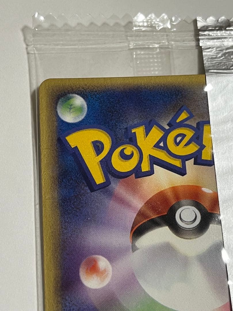 ポケモンカード　リザードン　meiji 未開封