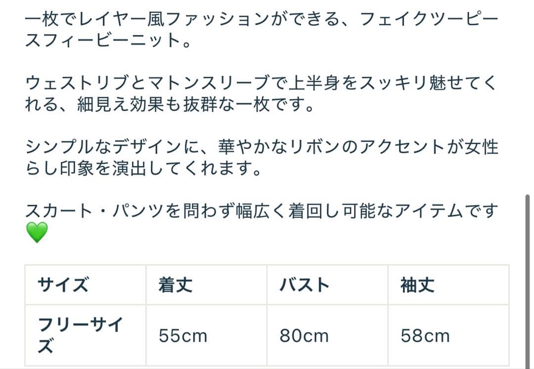 IVY golf フェイクツイードフィーニット