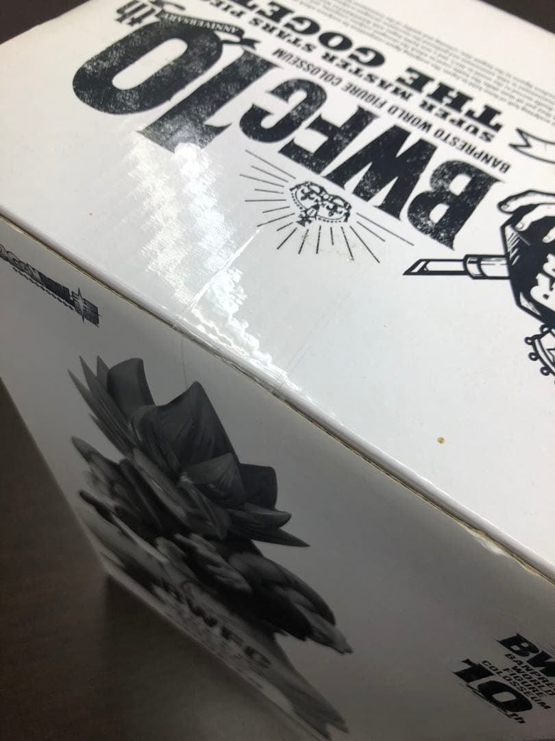 ドラゴンボール超 BWFC SMSPゴジータD賞　新品未開封品　半券付き　04