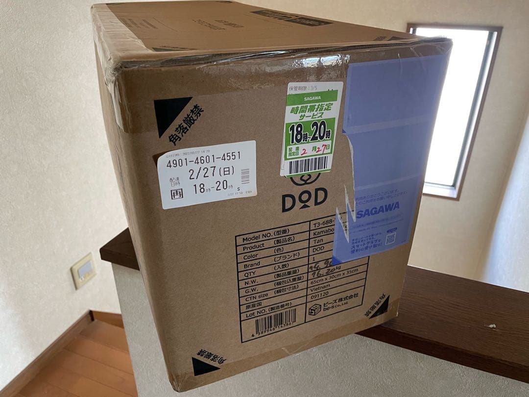 DOD カマボコテント3Ｓ（未開封）