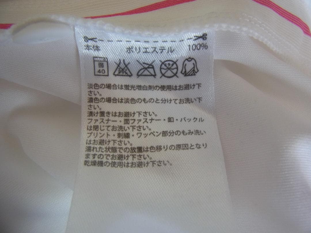 国内正規品 アディダス 14/15 （H）レアルマドリード ユニフォーム M O