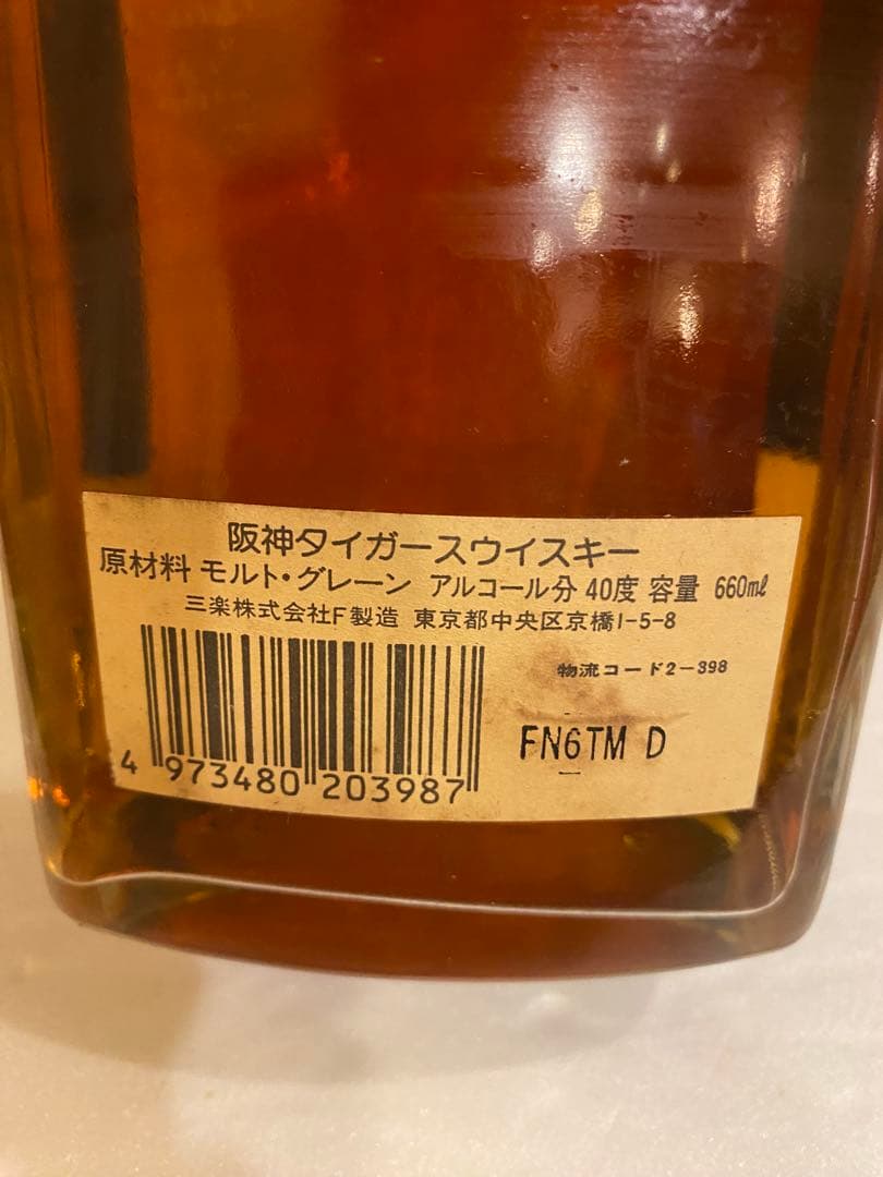 阪神タイガースウイスキー 660ml 40度85年優勝記念古酒希少