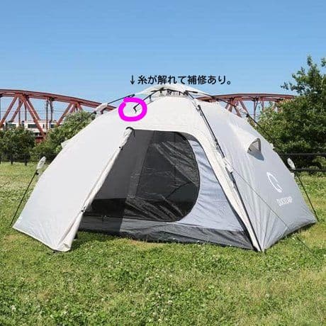 ワンタッチテント ワンタッチ