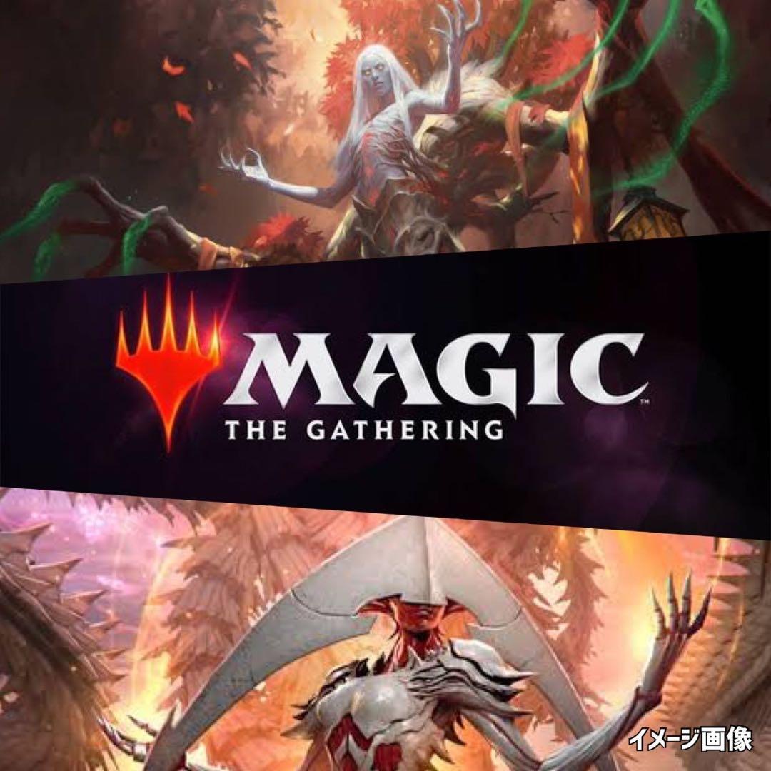 MTGプロフェシーPROPHECY未開封パック》2セットマジックザギャザリング