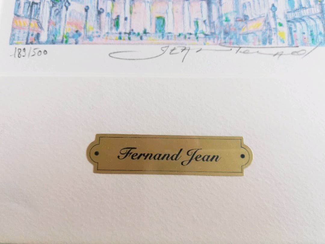 Fernand Jean作　ジャン フェルナン　フランス　サイン専用フレーム付き
